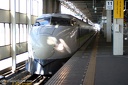 Shinkansen 0