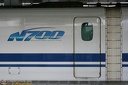 Shinkansen N700