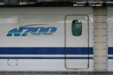 Shinkansen N700