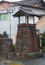 Gare de Shimabara (4346 visits) Gare de Shimabara (compagnie Shimabara Tetsudo) sur l'île de Kyushi au sud du Japon. L'horloge de... Gare de Shimabara